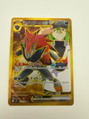 2026年最新】nのゾロアークex UR エラーの人気アイテム - メルカリ