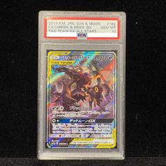 PSA9】 ムウマ [neo第3弾/めざめる伝説] [旧裏] 1枚 - メルカリ