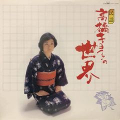 広末涼子 7インチレコード 2枚セット アナログ - メルカリ 広末涼子 7インチレコード 2枚セット アナログ - メルカリ