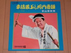 7）六文銭／それから／小室等／石川鷹彦／西岡たかし／岩沢幸矢