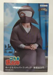 フリュー ぬーどるストッパーフィギュア 忍たま乱太郎 雑渡昆奈門