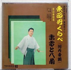 江ノ電讃歌 (1985年) 吉川文夫 大正書店 江ノ電讃歌 (1985年) 吉川文夫 大正書店 - メルカリ