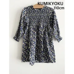 KUMIKYOKU    クミキョク　Flower tea party ワンピース    定価7,920円   110cm    花柄    長袖　ネイビー　可愛い　送料込み  3407915