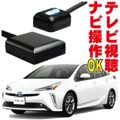 2026年最新】プリウス50 ナビの人気アイテム - メルカリ