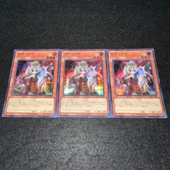 【遊戯王】No.3736 幽鬼うさぎ シク シークレット　3枚