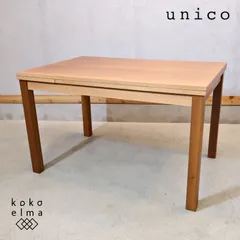 ウニコ　ダイニングテーブルセット unico ADDAY ダイニングテーブルセット W135cm 4人用 オーク材 ウニコ