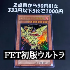 2026年最新】聖王の粉砕 スーパーの人気アイテム - メルカリ