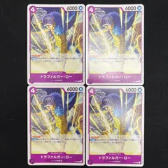 【4枚セット】トラファルガー・ロー (P) {紫} <P-093> [交流会 2025年5月開催記念品]