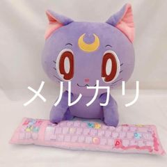 ジャックフロスト お着替えぬいぐるみ 「真・女神転生」 アトラス