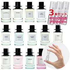 [Petite香]お試し香水 原材料/ザラ エモーションズ 香水 お試し 選べる アトマイザー 3本セット 各1.5mL