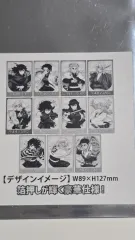 鬼滅の刃 ブロマイドカード 6種セット