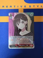 2026年最新】彼女お借りしますヴァイスシュヴァルツの人気アイテム