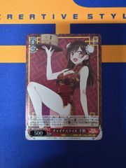 ヴァイスシュヴァルツ 不知火舞 6枚 - メルカリ