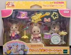 エポック社 シルバニアファミリー C-77 赤ちゃん星空コンサートセット