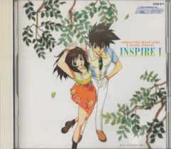 新世紀GPXサイバーフォーミュラSAGA INSPIRE/キャラクターズ・イメージソング&サウンド・シアター 1 ※帯欠