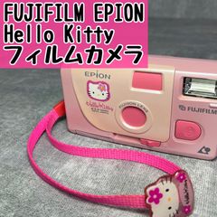 ☆レア美品☆FUJIFILM EPION HELLO KITTY フィルムカメラ - メルカリ