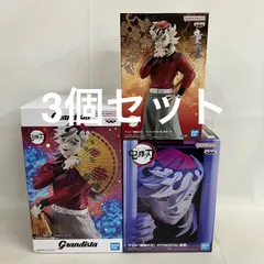 未開封 鬼滅の刃 Grandista HYOKOFIG 他 童磨 フィギュア 3個セット SF2268 c101