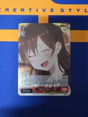 バンドリ ヴァンガード 私たちのCiRCLE 戸山香澄 RRR - メルカリ