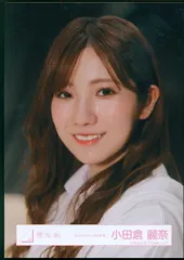 櫻坂46 Addiction 小田倉麗奈 「Addiction」MV衣装 ヨリ