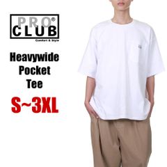 【新品・未使用】【ホワイト/白】プロクラブ ヘビーウェイト ポケット Tシャツ メンズ レディース キッズ PRO CLUB Heavywide Pocket Tee 厚手 無地 ポケT 半袖Tシャツ 大きいサイズ USAモデル ブランド 51pc0705