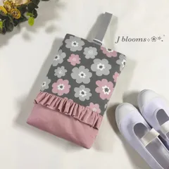 ハンドメイド♡シューズ袋♡ポップフラワー 入園 入学 女の子