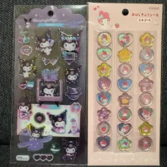 正規品 クロミ ドロップジェリーシール ＋ マイメロディ おはじきシール セット 新品 ぷっくり 立体 シール