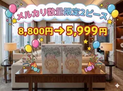 ⭐️数量限定特別価格【新品未開封　正規品】ラブブ　エナジー　ポップマート　Labubu Big into Energy 2ピース ぬいぐるみ