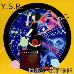 Item thumbnail for item c2e8ddea-fff7-448f-b0c7-8c6d7d618f32