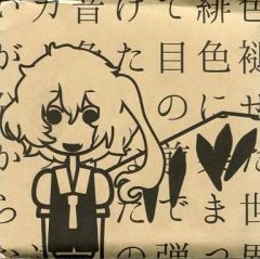 Item thumbnail for item 00798504-8434-41d4-9a06-fd5b288a1cf9