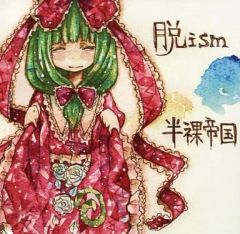 Item thumbnail for item 99b565fd-c365-4a53-b1eb-d77f68b0e407