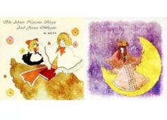 Item thumbnail for item 7fc7a504-fc31-4ae0-8435-4da7301ff518