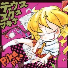 Item thumbnail for item a7443eb6-606b-4091-9e3f-ea4a8d03a621