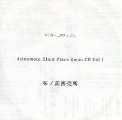 Item thumbnail for item 3d69a8c6-954d-4fcb-84e7-851566101cd7