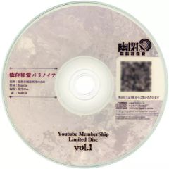 週刊アスキー　2006年　仲里依紗　ビル・ゲイツ　時をかける少女　パソコン雑誌 週刊アスキー 2006年 仲里依紗 ビル・ゲイツ 時をかける少女 パソコン