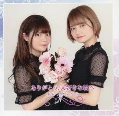 Item thumbnail for item 8935fc8f-9375-43cf-b0e1-6dbd99441b48