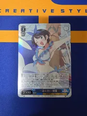 2026年最新】彼女お借りしますヴァイスシュヴァルツの人気アイテム