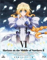 경계선상의 호라이즌 II (Horizon in the Middle of Nowhere II) 6 (첫회 한정판)