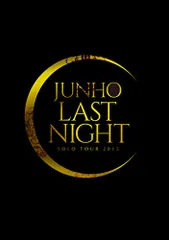 2026年最新】junho last nightの人気アイテム - メルカリ