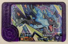 タカラトミー ポケモンフレンダ ベストタッグ3弾 リザードン(スーパートレジャー) 4