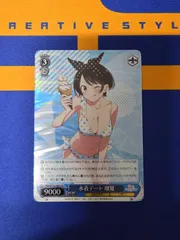 2026年最新】彼女お借りしますヴァイスシュヴァルツの人気アイテム