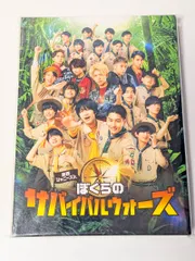 2026年最新】少年忍者BluRayの人気アイテム - メルカリ