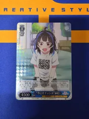 2026年最新】彼女お借りしますヴァイスシュヴァルツの人気アイテム