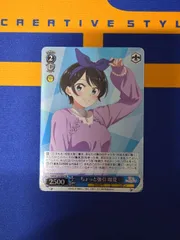 2026年最新】彼女お借りしますヴァイスシュヴァルツの人気アイテム