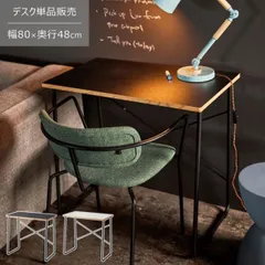 メルカリ最安値☆ パソコン デスク ハイデスク 書棚 省スペース 【公式