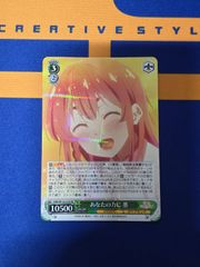 Z/X（ゼクス）/Touch and Go レヴィ&ロベルタ(ホロ)/SRH/BLACK LAGOON