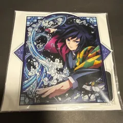 鬼滅の刃 冨岡義勇 全集中展 アクリルスタンド　アクリルマスコット