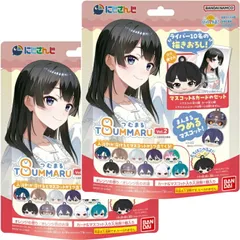 【２個セット】にじさんじ びっくらたまご つむまる vol.2 バンダイ 入浴剤 バスボール  静岡倉庫