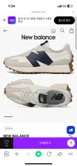 New Balance 327 ネイビー 23.5cm