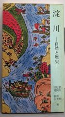 中古】古墳出土須恵器集成 第2巻 近畿編 2／中村浩 編／雄山閣 - メルカリ