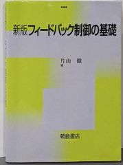 中古】古墳出土須恵器集成 第2巻 近畿編 2／中村浩 編／雄山閣 - メルカリ
